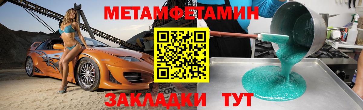Амфетамин VHQ Ангарск
