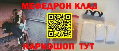 гидра Вышний Волочёк