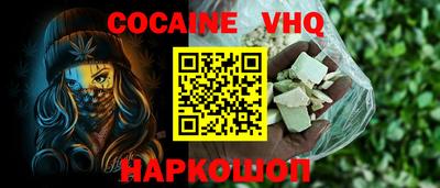 гидра Вышний Волочёк