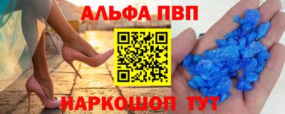 гидра Вышний Волочёк