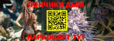 гидра Вышний Волочёк