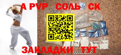 гидра Вышний Волочёк