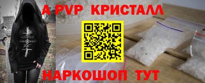 гидра Вышний Волочёк