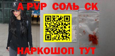гидра Вышний Волочёк
