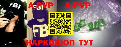 Альфа ПВП Вязьма
