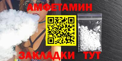 Альфа ПВП Вязьма
