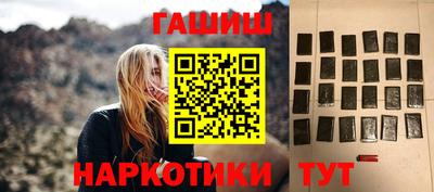 гидра Вышний Волочёк