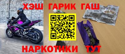 гидра Вышний Волочёк