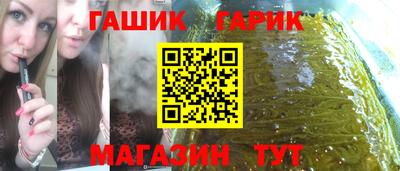 прущая мука Владивосток
