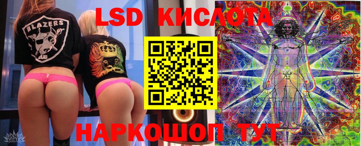 Ангарск  Наркотические марки  Вход с VPN  Марки N-bome 1,5мг 