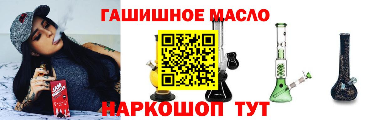 Дистиллят ТГК жижа Ангарск