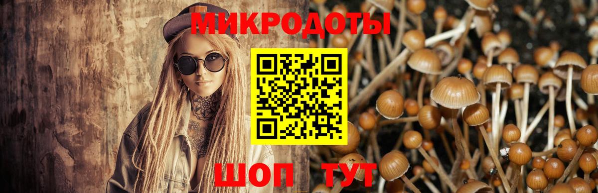 Ангарск  Вход с VPN  Мефедрон   Альфа ПВП СК кристаллы  Экстази  Гашиш  Конопля  Cocaine 
